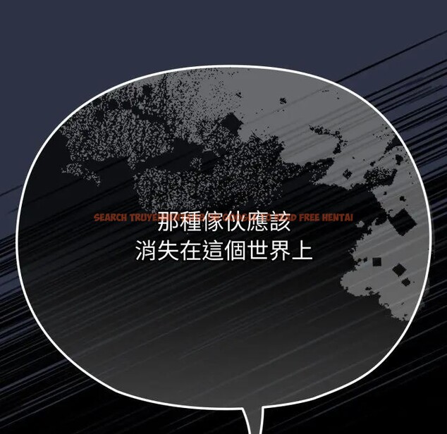 查看漫画戀上年上的她 - 第30話 - sayhentaiz.net中的4292144图片