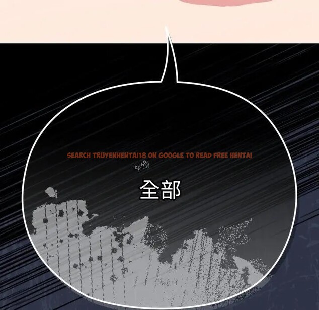 查看漫画戀上年上的她 - 第30話 - sayhentaiz.net中的4292146图片