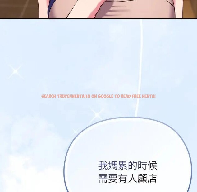 查看漫画戀上年上的她 - 第30話 - sayhentaiz.net中的4292158图片