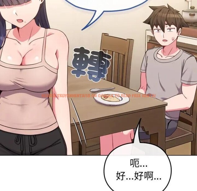 查看漫画戀上年上的她 - 第30話 - sayhentaiz.net中的4292161图片