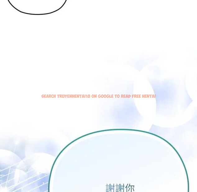 查看漫画戀上年上的她 - 第30話 - sayhentaiz.net中的4292164图片