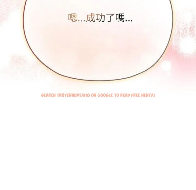 查看漫画戀上年上的她 - 第30話 - sayhentaiz.net中的4292173图片