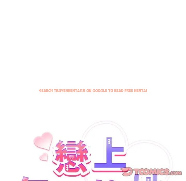 查看漫画戀上年上的她 - 第30話 - sayhentaiz.net中的4292174图片