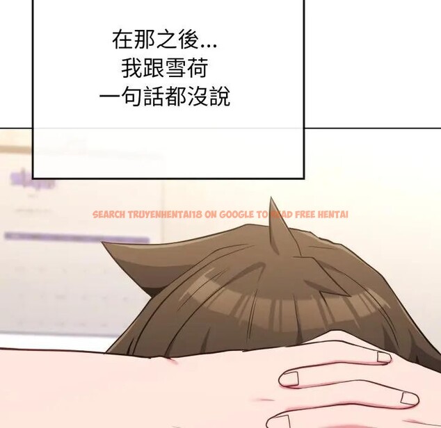 查看漫画戀上年上的她 - 第30話 - sayhentaiz.net中的4292177图片