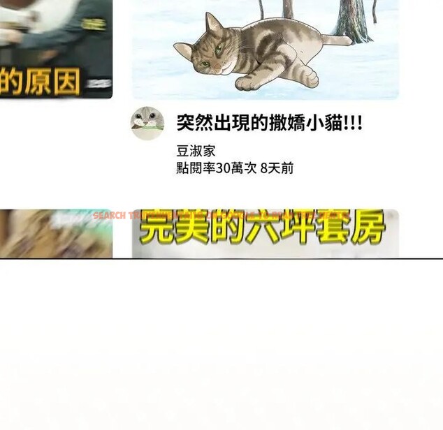 查看漫画戀上年上的她 - 第30話 - sayhentaiz.net中的4292180图片