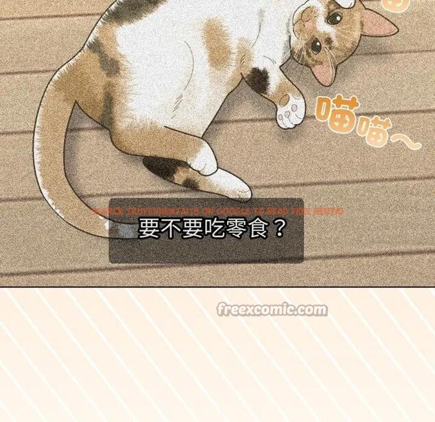 查看漫画戀上年上的她 - 第30話 - sayhentaiz.net中的4292182图片