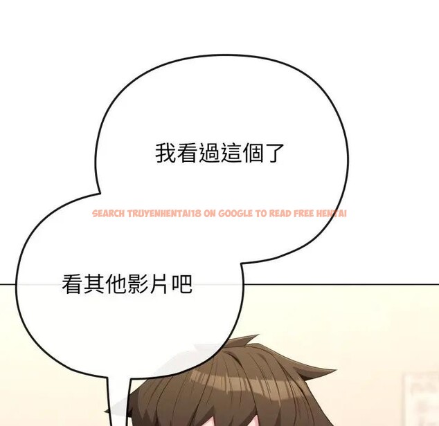 查看漫画戀上年上的她 - 第30話 - sayhentaiz.net中的4292192图片