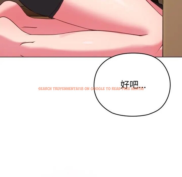 查看漫画戀上年上的她 - 第30話 - sayhentaiz.net中的4292195图片