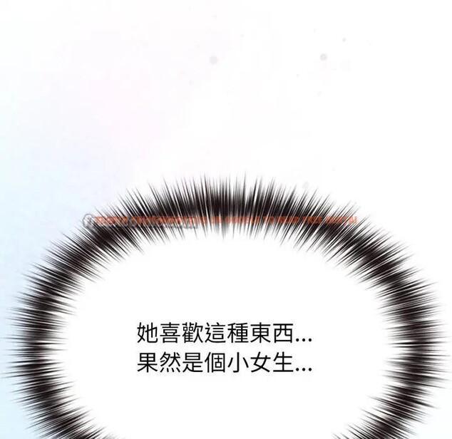 查看漫画戀上年上的她 - 第30話 - sayhentaiz.net中的4292196图片