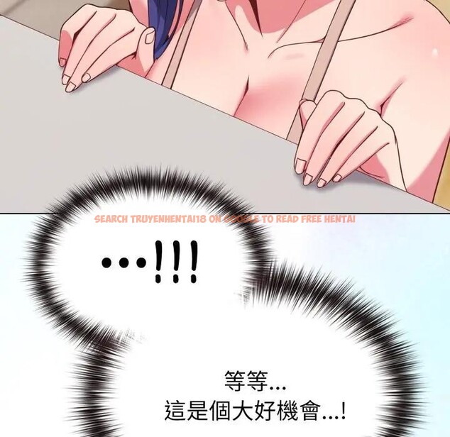 查看漫画戀上年上的她 - 第30話 - sayhentaiz.net中的4292198图片