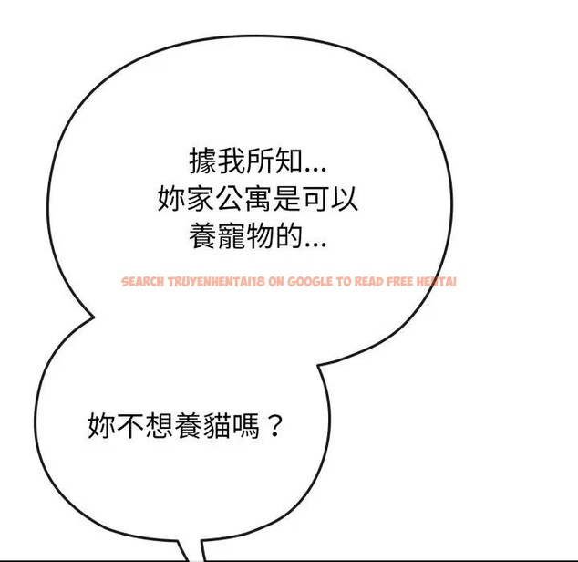 查看漫画戀上年上的她 - 第30話 - sayhentaiz.net中的4292202图片