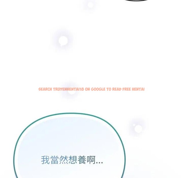 查看漫画戀上年上的她 - 第30話 - sayhentaiz.net中的4292205图片
