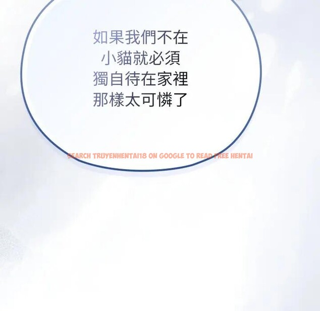 查看漫画戀上年上的她 - 第30話 - sayhentaiz.net中的4292211图片