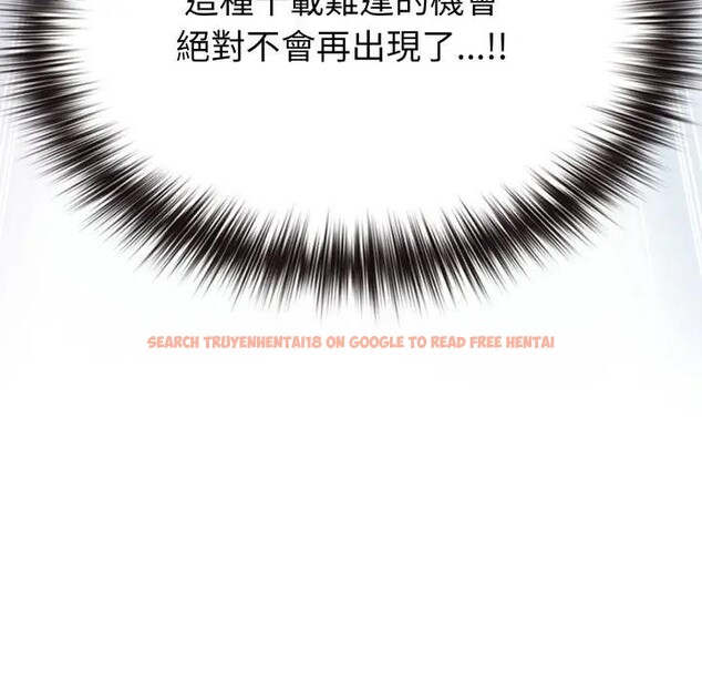 查看漫画戀上年上的她 - 第30話 - sayhentaiz.net中的4292218图片