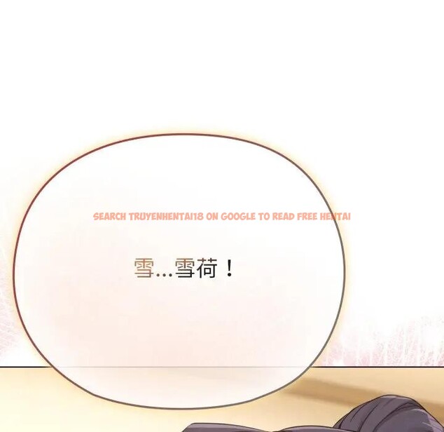 查看漫画戀上年上的她 - 第30話 - sayhentaiz.net中的4292219图片