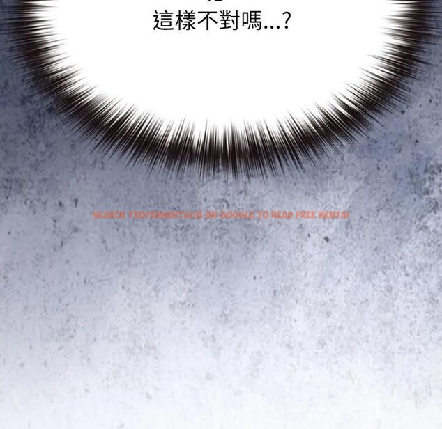 查看漫画戀上年上的她 - 第30話 - sayhentaiz.net中的4292232图片