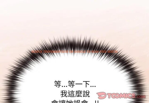 查看漫画戀上年上的她 - 第31話 - sayhentaiz.net中的4292237图片