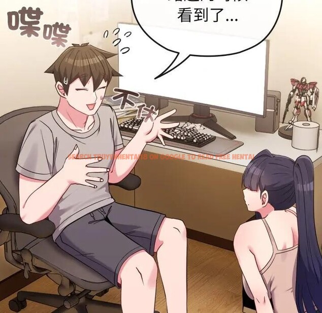 查看漫画戀上年上的她 - 第31話 - sayhentaiz.net中的4292241图片