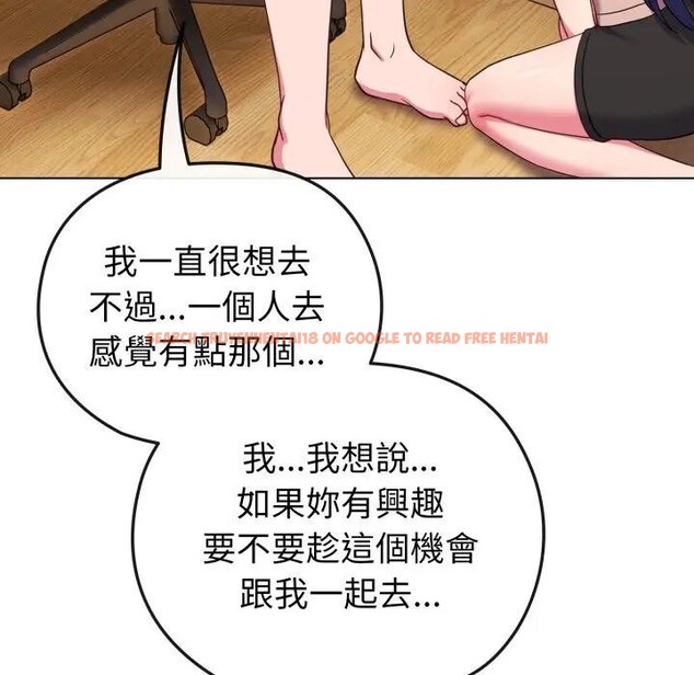 查看漫画戀上年上的她 - 第31話 - sayhentaiz.net中的4292242图片