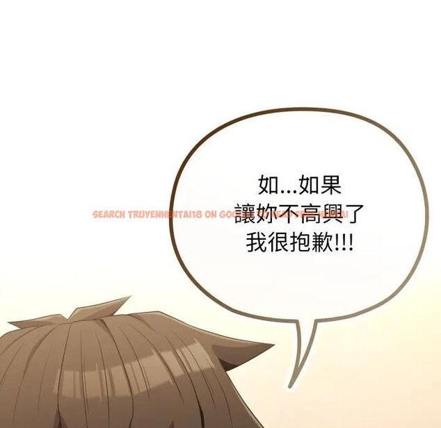 查看漫画戀上年上的她 - 第31話 - sayhentaiz.net中的4292252图片