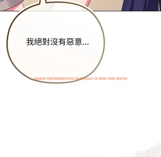 查看漫画戀上年上的她 - 第31話 - sayhentaiz.net中的4292254图片