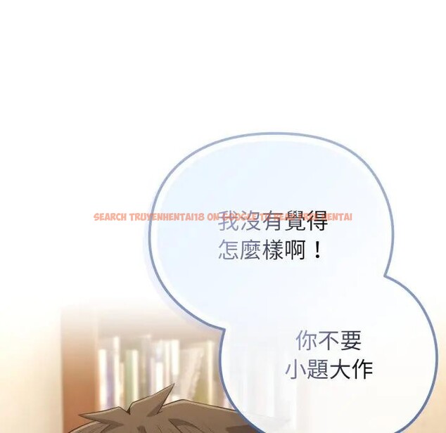 查看漫画戀上年上的她 - 第31話 - sayhentaiz.net中的4292257图片