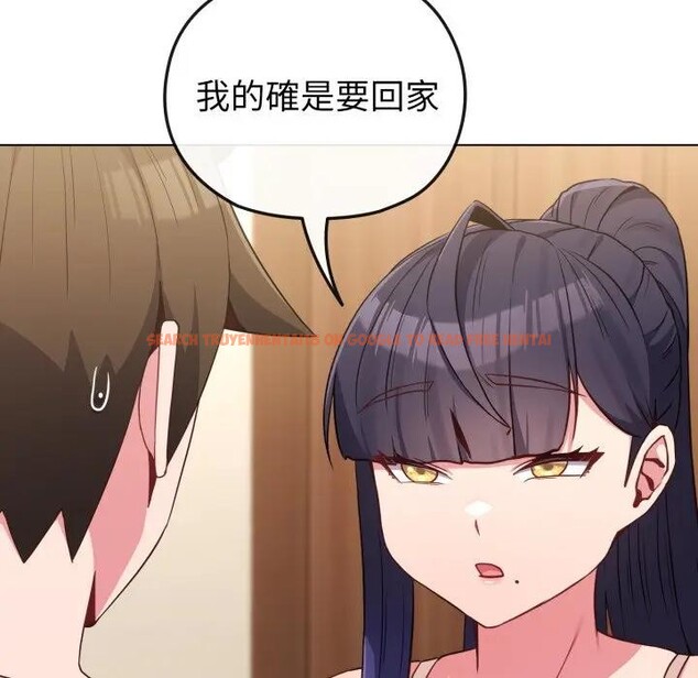 查看漫画戀上年上的她 - 第31話 - sayhentaiz.net中的4292260图片