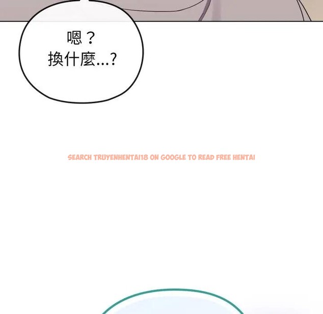 查看漫画戀上年上的她 - 第31話 - sayhentaiz.net中的4292265图片