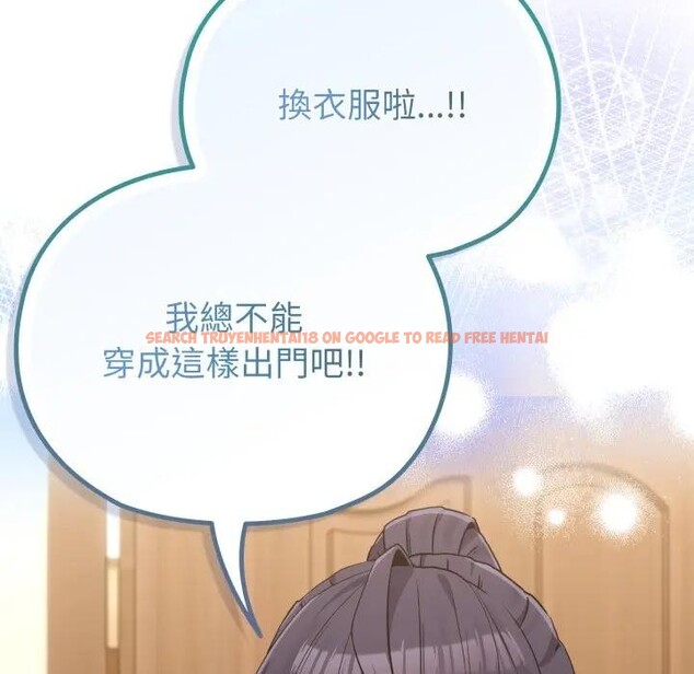 查看漫画戀上年上的她 - 第31話 - sayhentaiz.net中的4292266图片