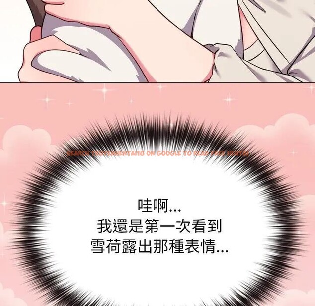 查看漫画戀上年上的她 - 第31話 - sayhentaiz.net中的4292290图片