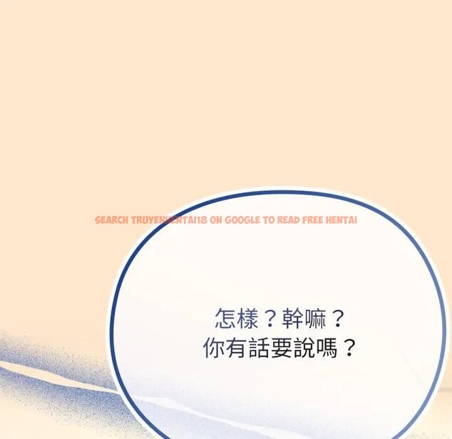 查看漫画戀上年上的她 - 第31話 - sayhentaiz.net中的4292293图片