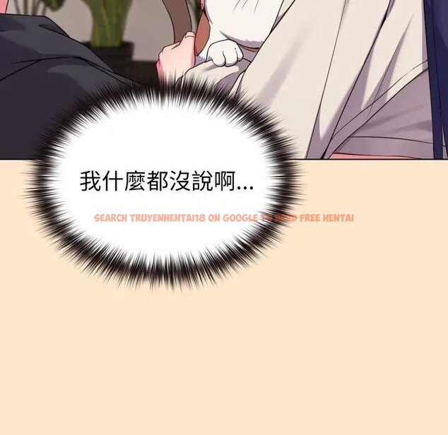 查看漫画戀上年上的她 - 第31話 - sayhentaiz.net中的4292295图片