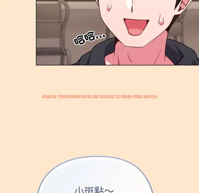 查看漫画戀上年上的她 - 第31話 - sayhentaiz.net中的4292301图片