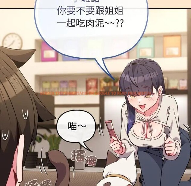 查看漫画戀上年上的她 - 第31話 - sayhentaiz.net中的4292302图片