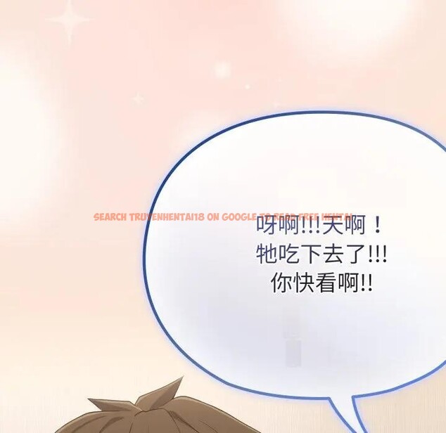 查看漫画戀上年上的她 - 第31話 - sayhentaiz.net中的4292310图片