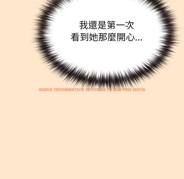 查看漫画戀上年上的她 - 第31話 - sayhentaiz.net中的4292312图片
