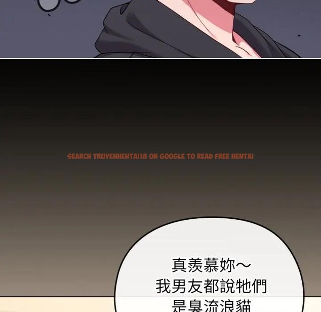查看漫画戀上年上的她 - 第31話 - sayhentaiz.net中的4292320图片