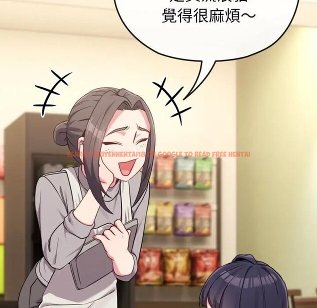 查看漫画戀上年上的她 - 第31話 - sayhentaiz.net中的4292321图片