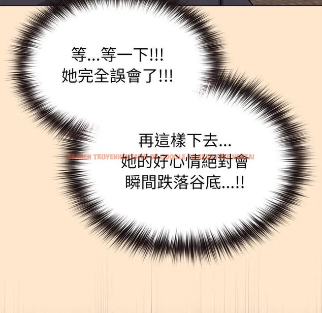 查看漫画戀上年上的她 - 第31話 - sayhentaiz.net中的4292323图片