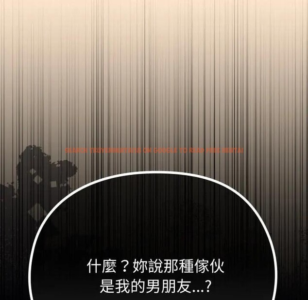 查看漫画戀上年上的她 - 第31話 - sayhentaiz.net中的4292324图片