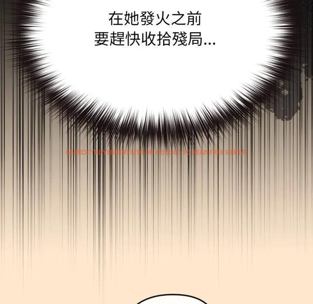 查看漫画戀上年上的她 - 第31話 - sayhentaiz.net中的4292327图片
