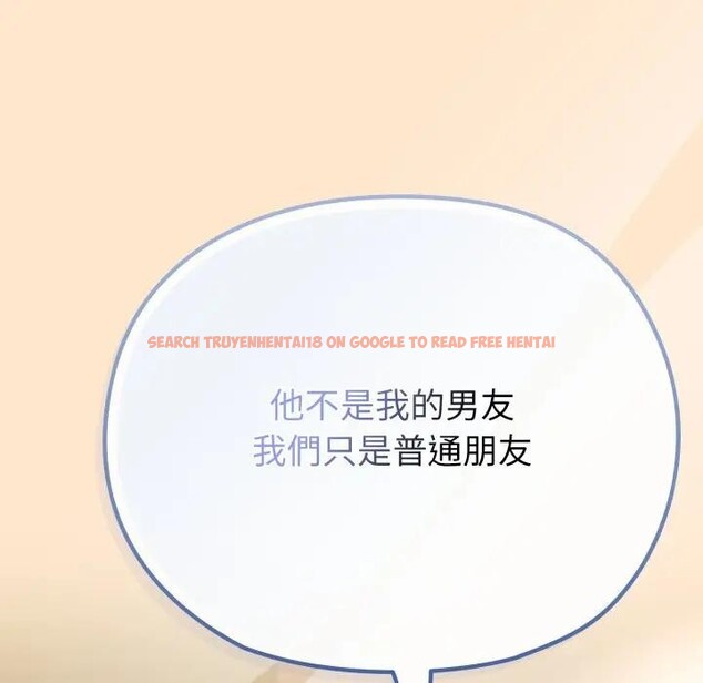 查看漫画戀上年上的她 - 第31話 - sayhentaiz.net中的4292330图片