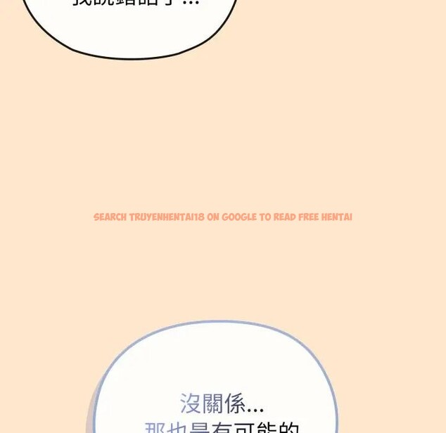 查看漫画戀上年上的她 - 第31話 - sayhentaiz.net中的4292333图片