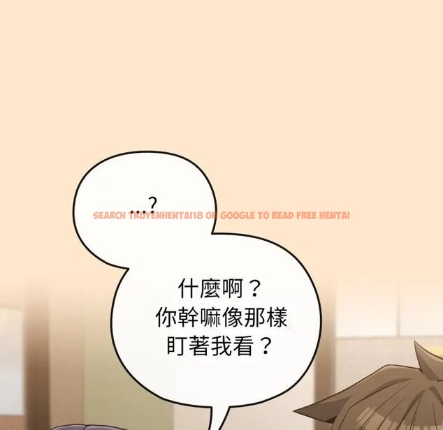 查看漫画戀上年上的她 - 第31話 - sayhentaiz.net中的4292336图片