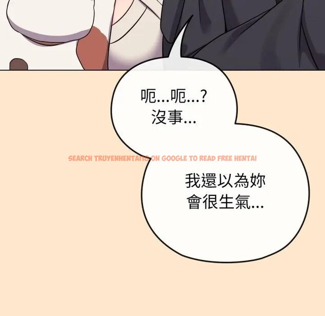 查看漫画戀上年上的她 - 第31話 - sayhentaiz.net中的4292338图片