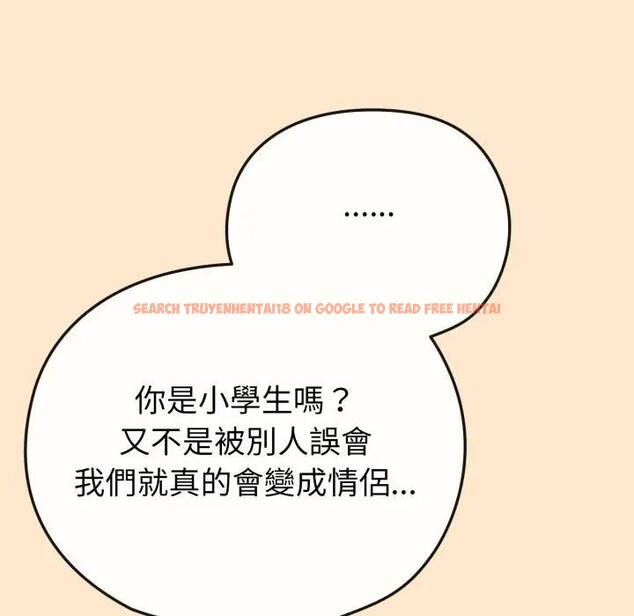 查看漫画戀上年上的她 - 第31話 - sayhentaiz.net中的4292339图片