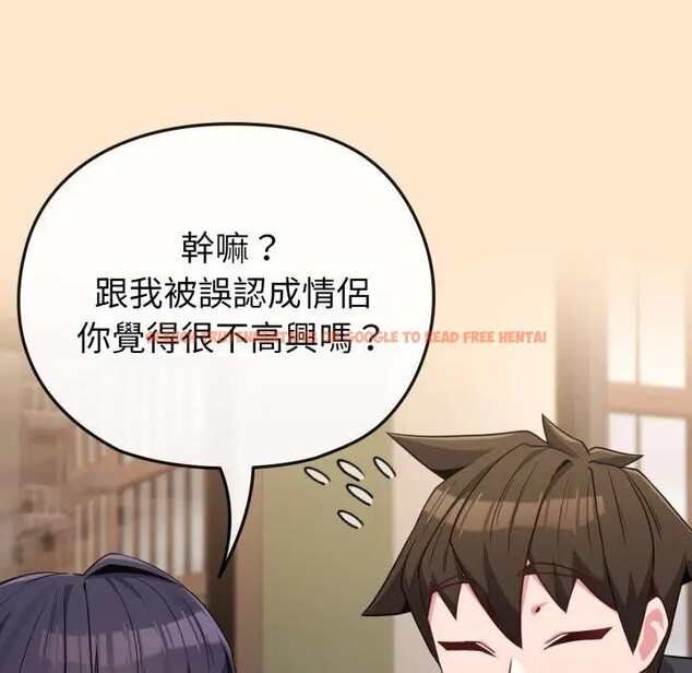 查看漫画戀上年上的她 - 第31話 - sayhentaiz.net中的4292342图片