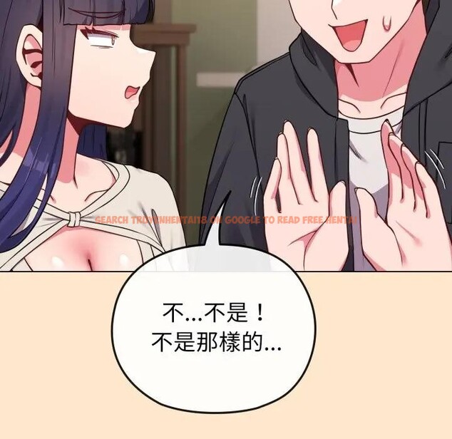 查看漫画戀上年上的她 - 第31話 - sayhentaiz.net中的4292343图片