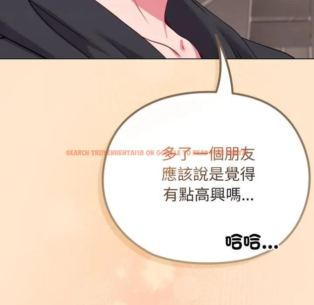 查看漫画戀上年上的她 - 第31話 - sayhentaiz.net中的4292346图片