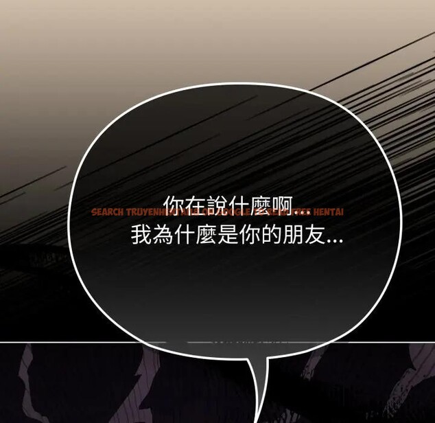 查看漫画戀上年上的她 - 第31話 - sayhentaiz.net中的4292349图片